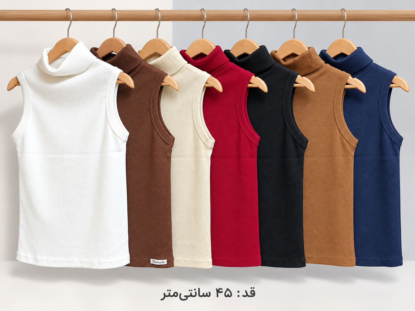 تاپ یقه اسکی
